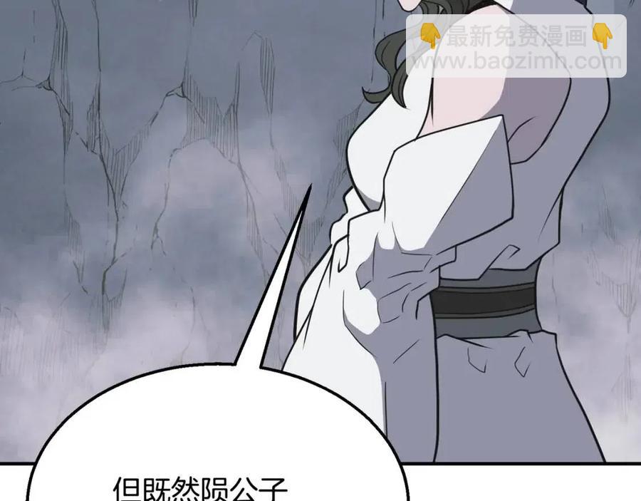 第17话 金蝉脱壳177