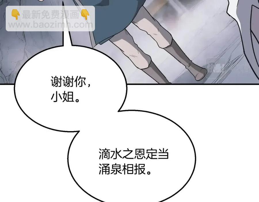 第17话 金蝉脱壳183
