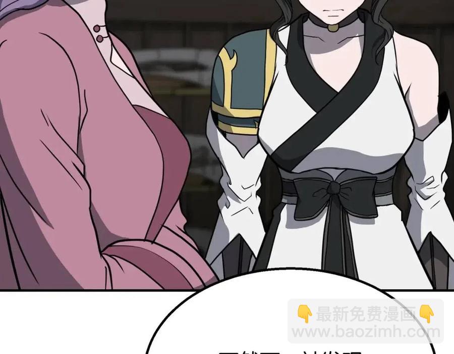 第17话 金蝉脱壳215