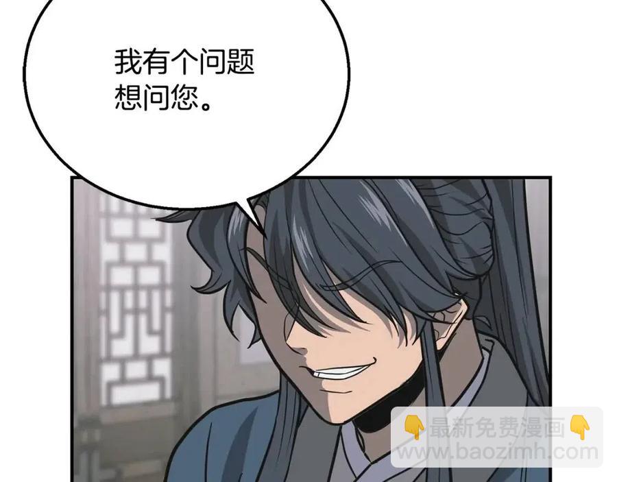 第17话 金蝉脱壳225