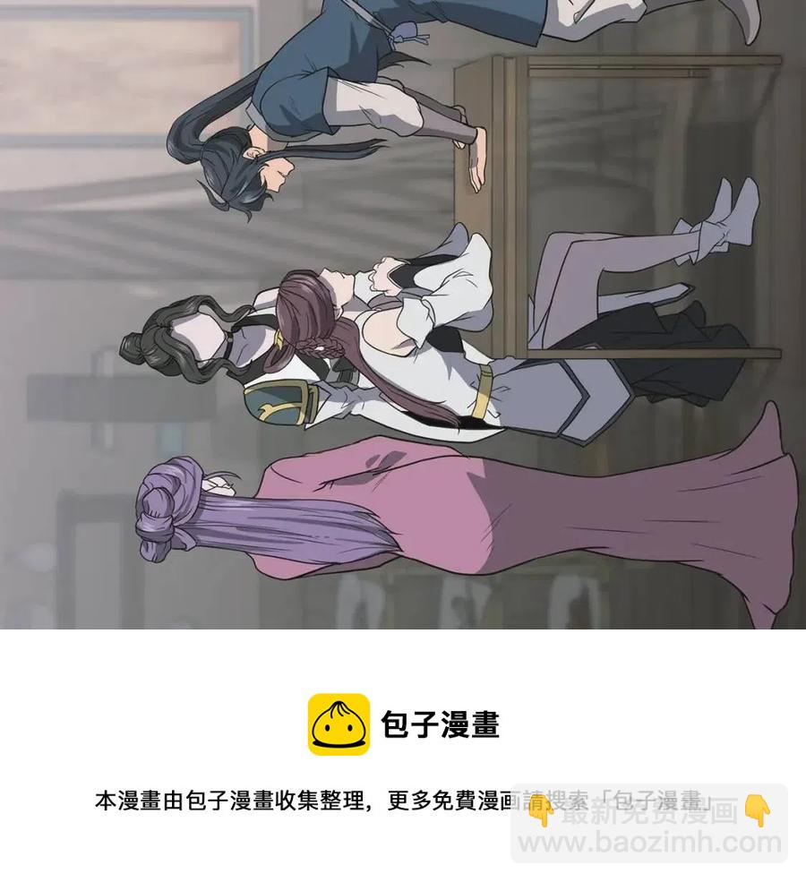 第17话 金蝉脱壳236