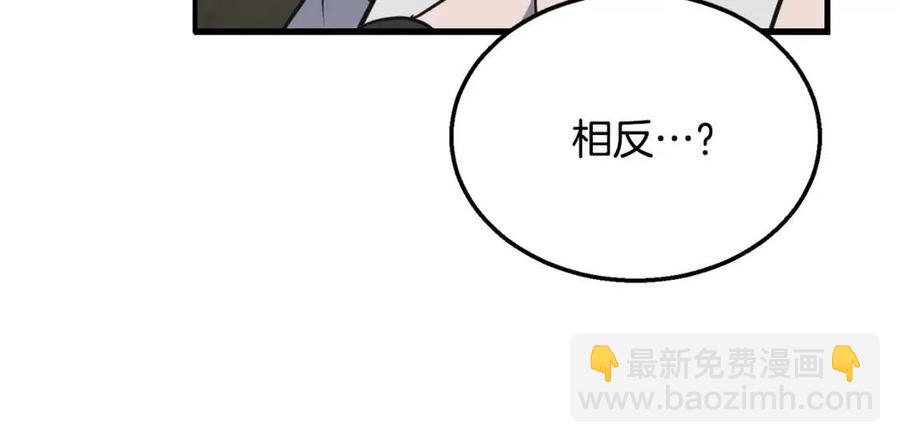 第17话 金蝉脱壳253