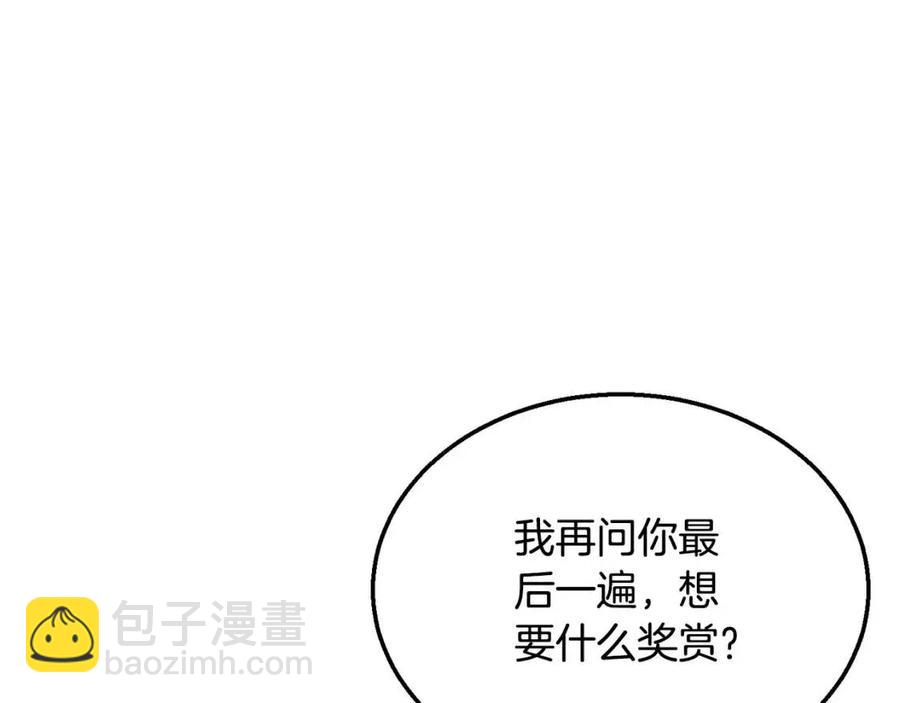 第17话 金蝉脱壳38