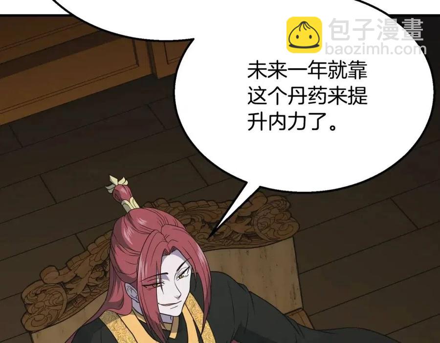 第17话 金蝉脱壳55