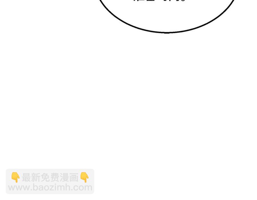 第17话 金蝉脱壳70