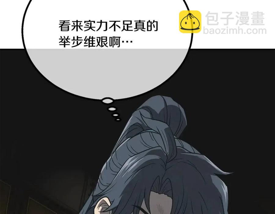 第17话 金蝉脱壳82