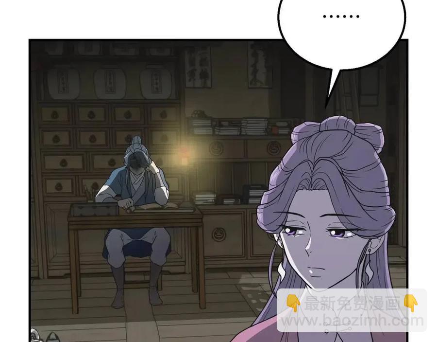 第17话 金蝉脱壳85