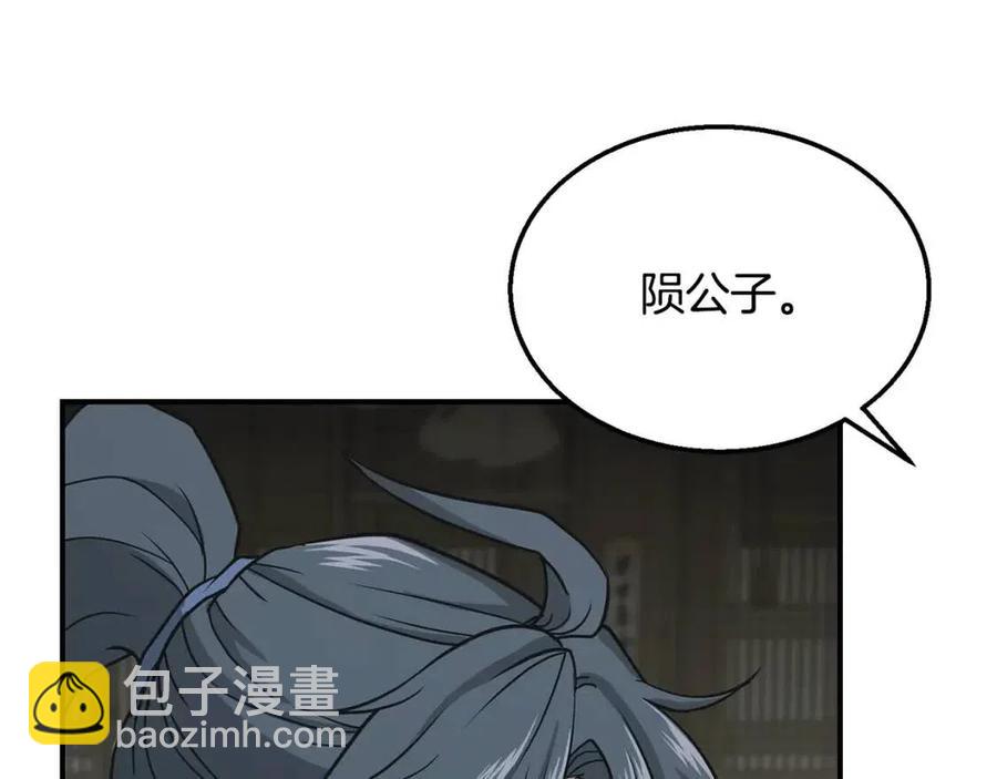 第17话 金蝉脱壳87