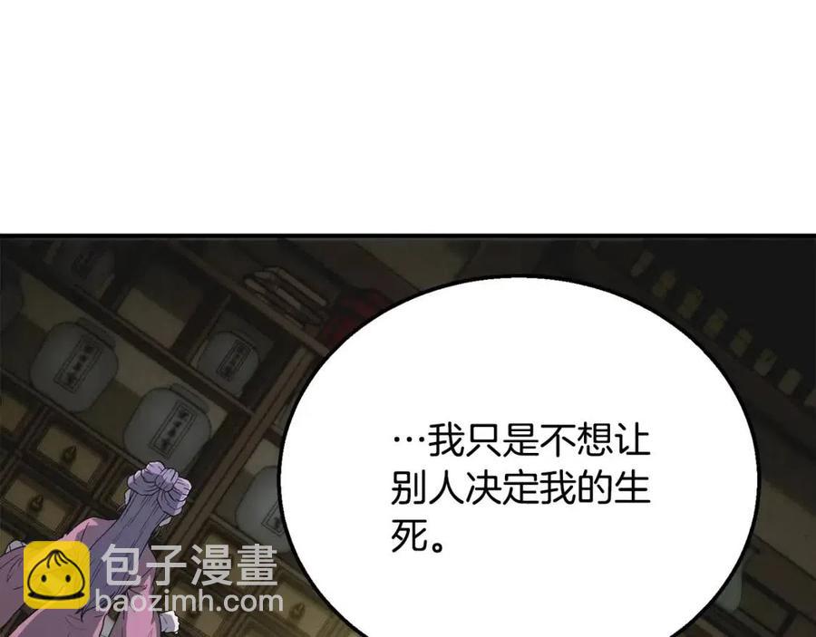 第17话 金蝉脱壳98