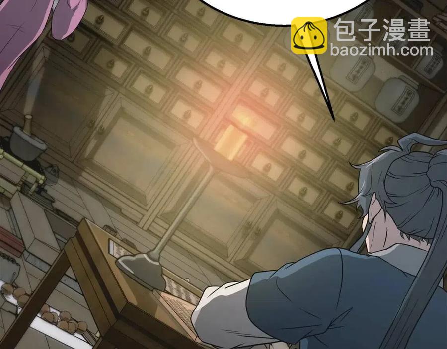 第17话 金蝉脱壳99