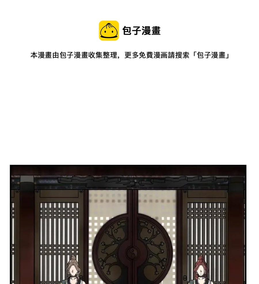 第18话 逃出生天0