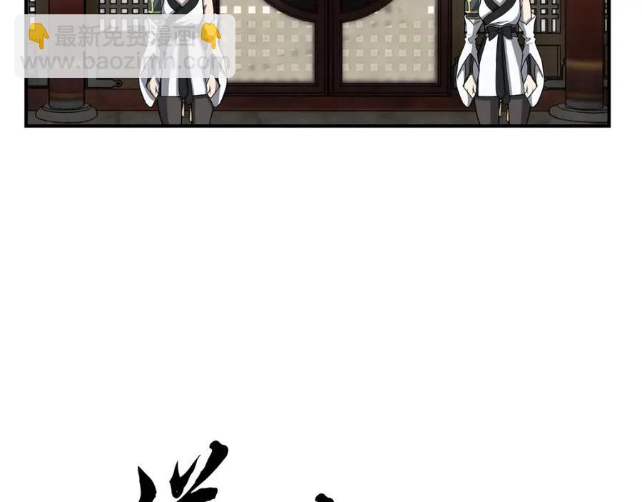 第18话 逃出生天1