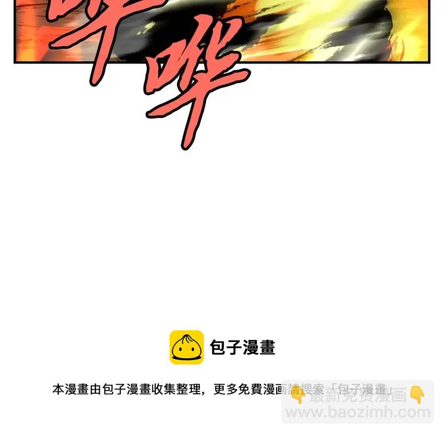 第18话 逃出生天104