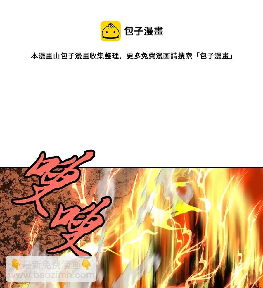 第18话 逃出生天108