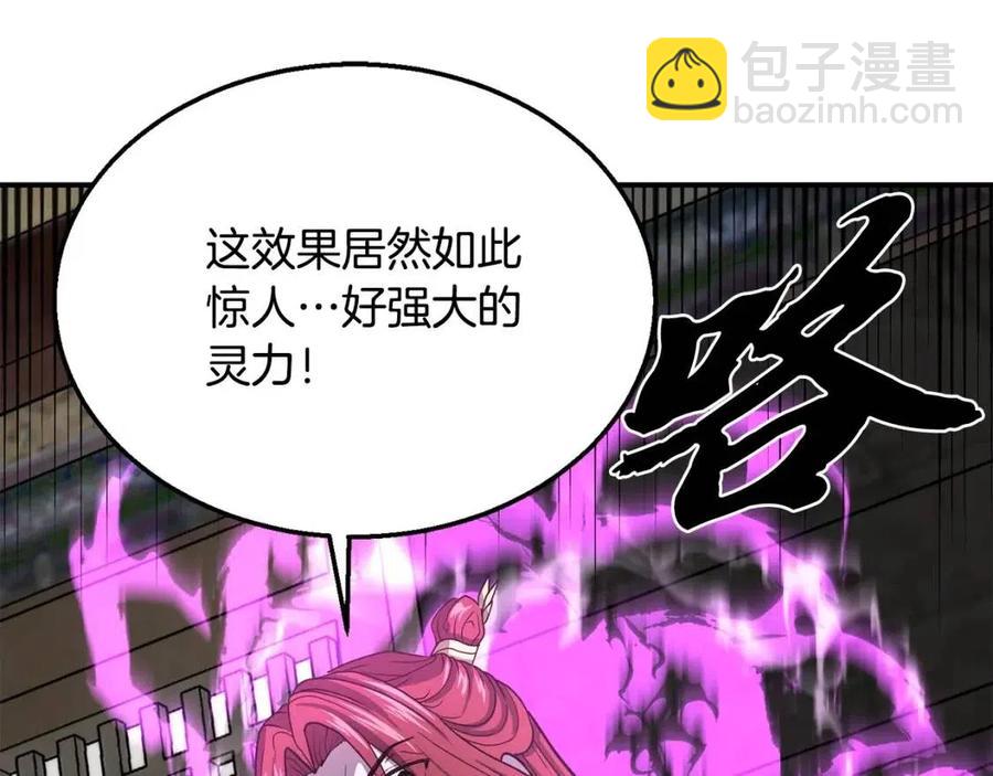 第18话 逃出生天11