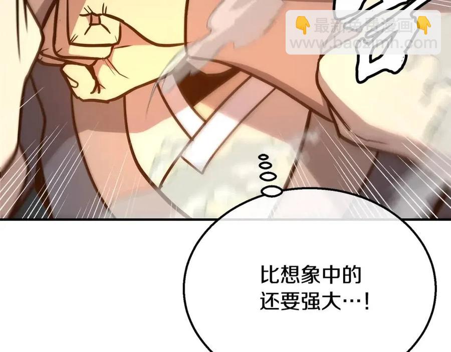 第18话 逃出生天114