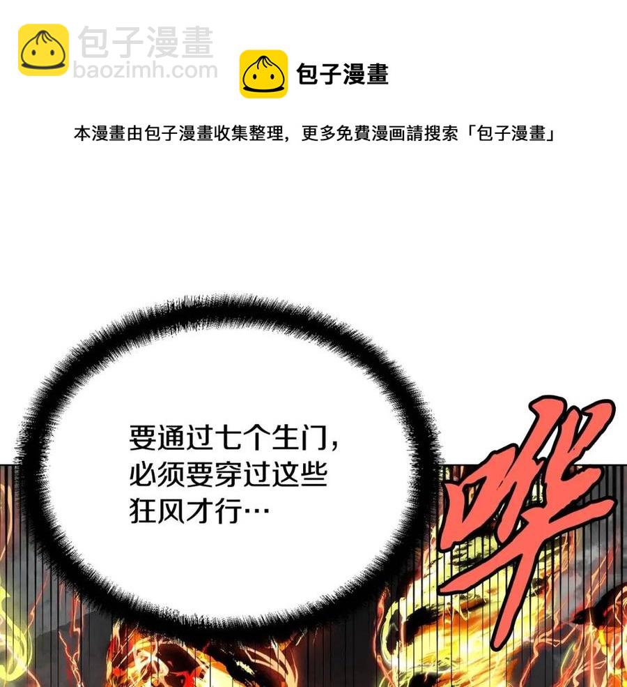 第18话 逃出生天116