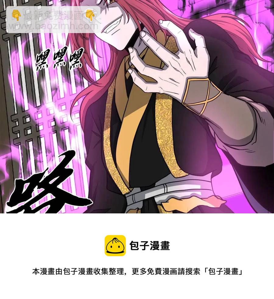 第18话 逃出生天12