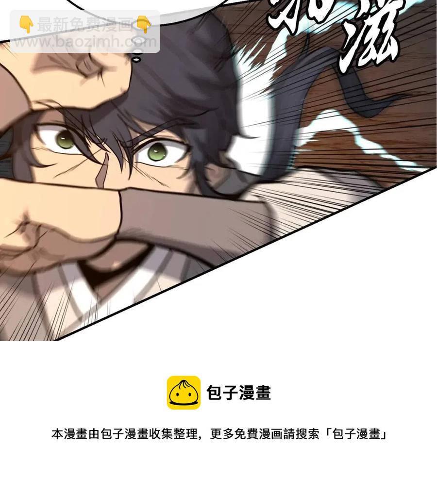 第18话 逃出生天120