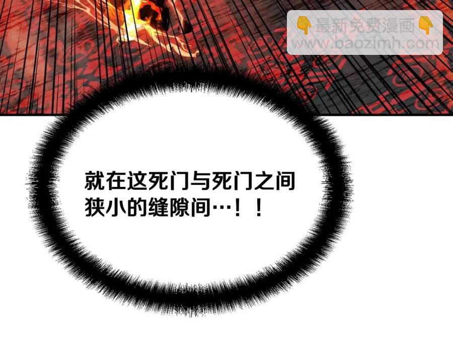 第18话 逃出生天123