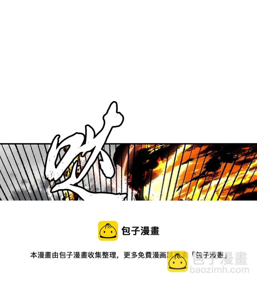 第18话 逃出生天124
