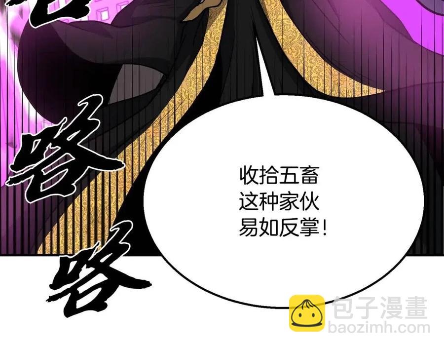 第18话 逃出生天13