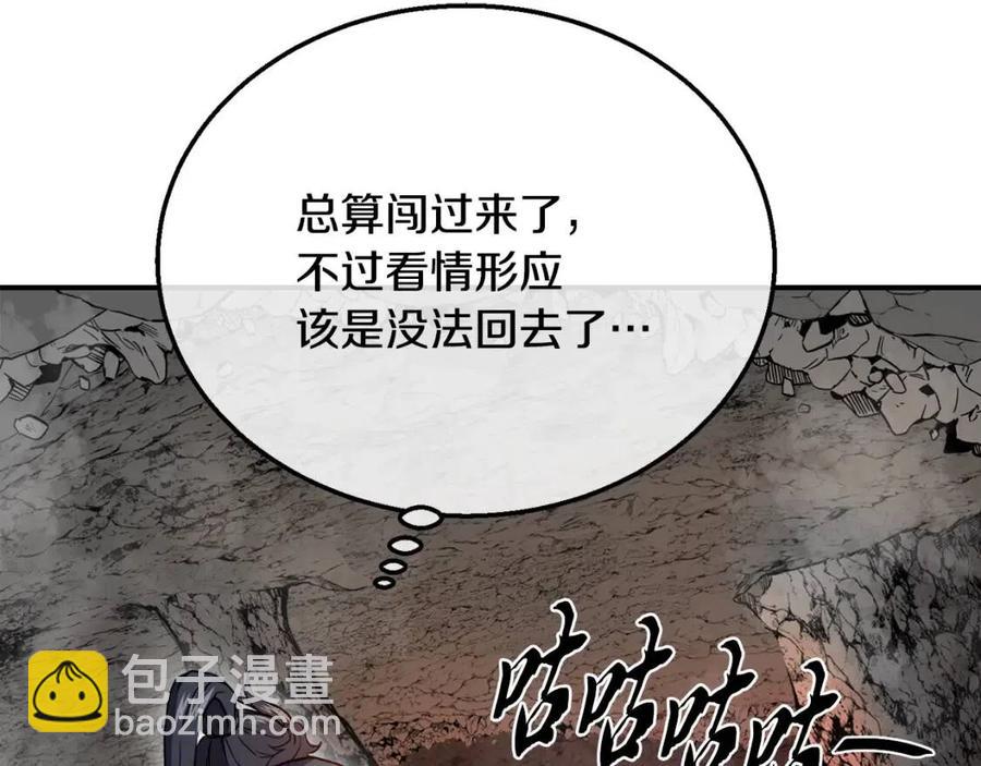 第18话 逃出生天134