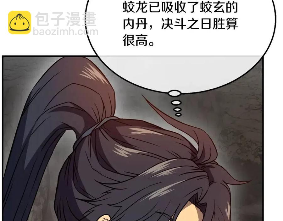 第18话 逃出生天137