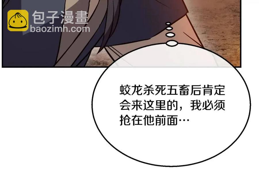 第18话 逃出生天139