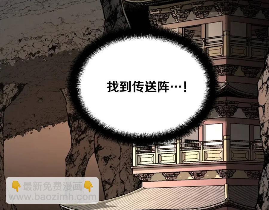 第18话 逃出生天141