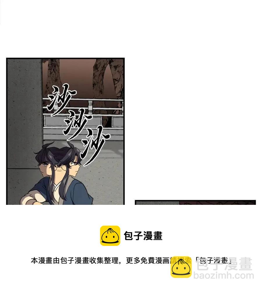 第18话 逃出生天144