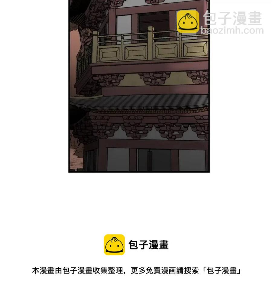 第18话 逃出生天148