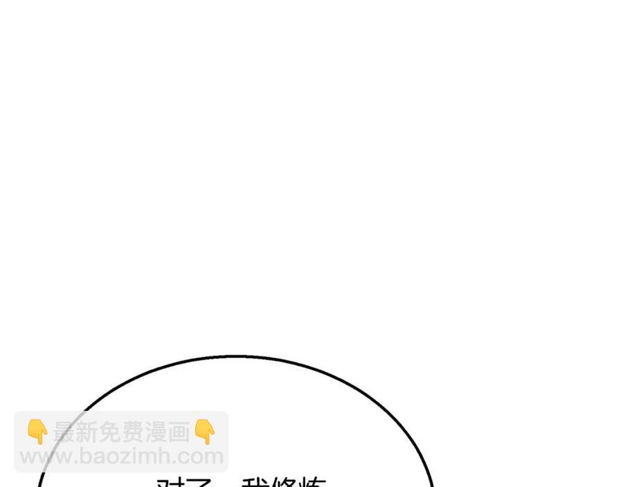 第18话 逃出生天15