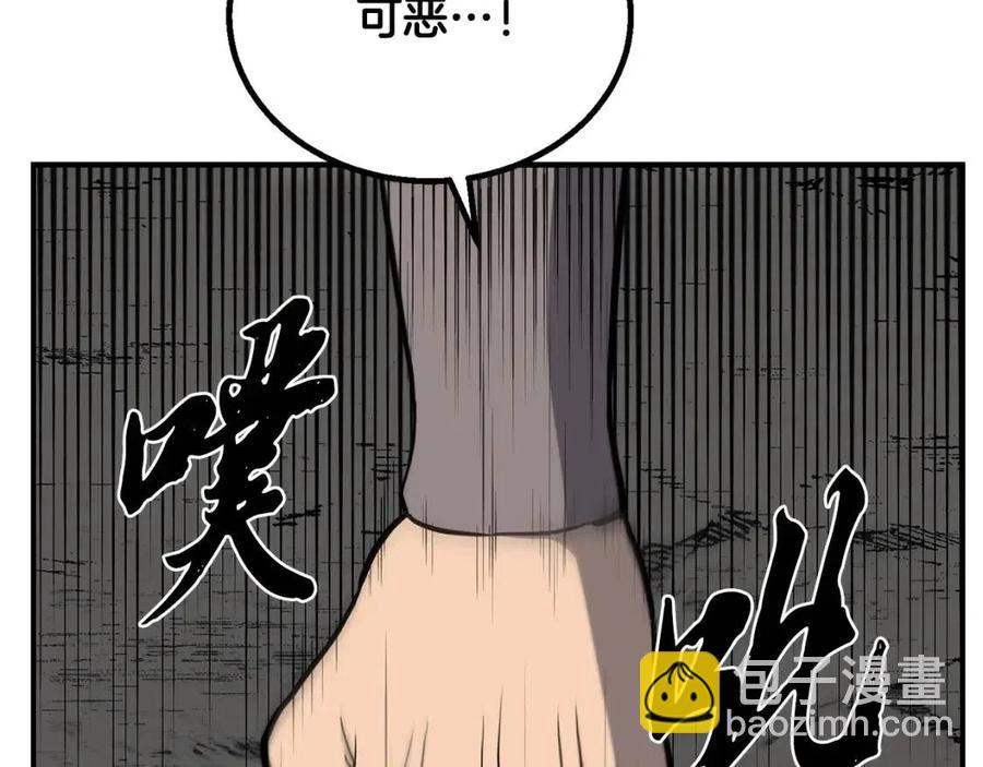 第18话 逃出生天151