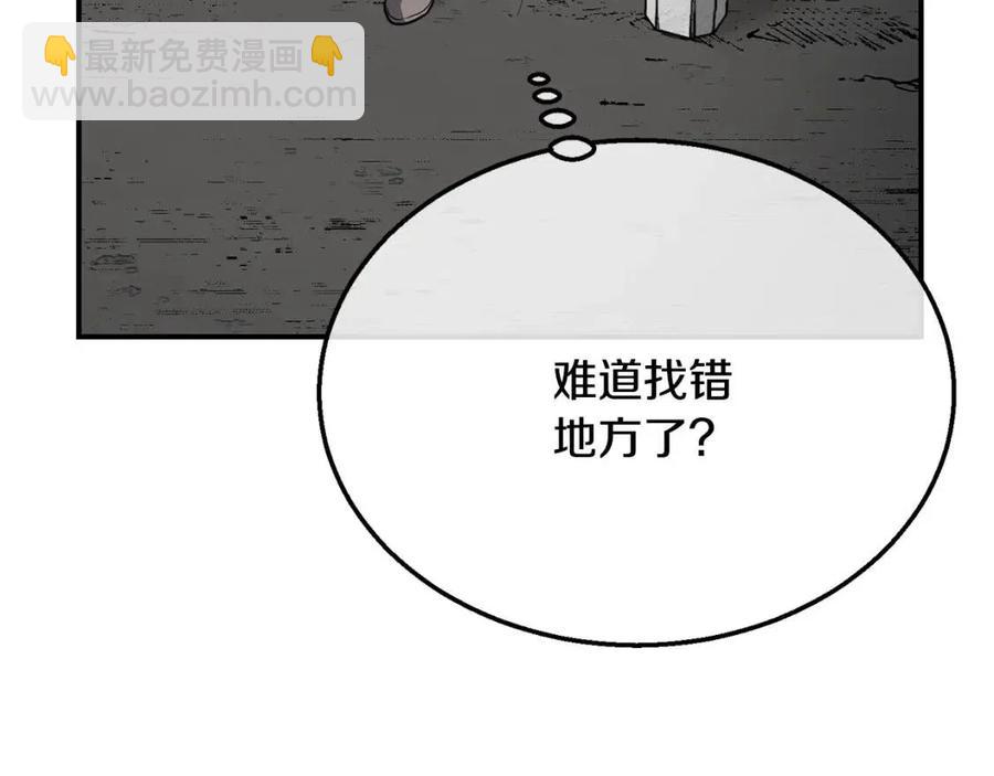 第18话 逃出生天155