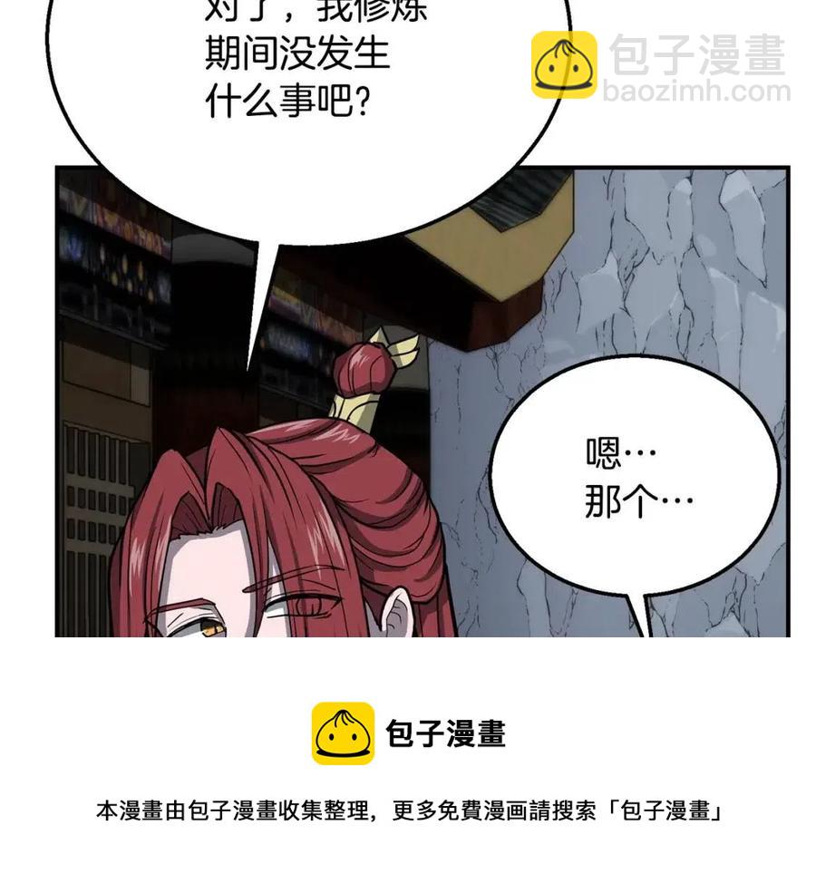 第18话 逃出生天16