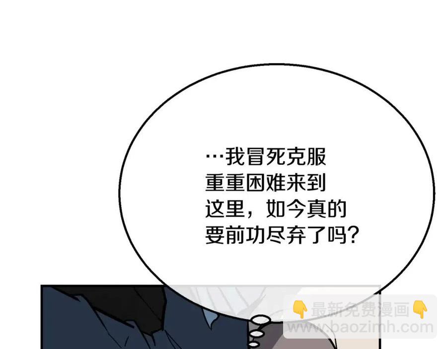 第18话 逃出生天163