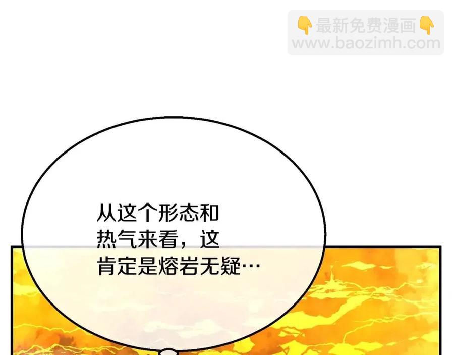 第18话 逃出生天178