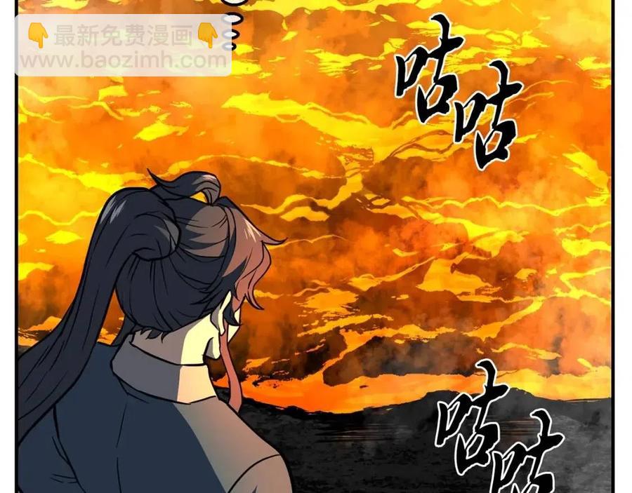 第18话 逃出生天179
