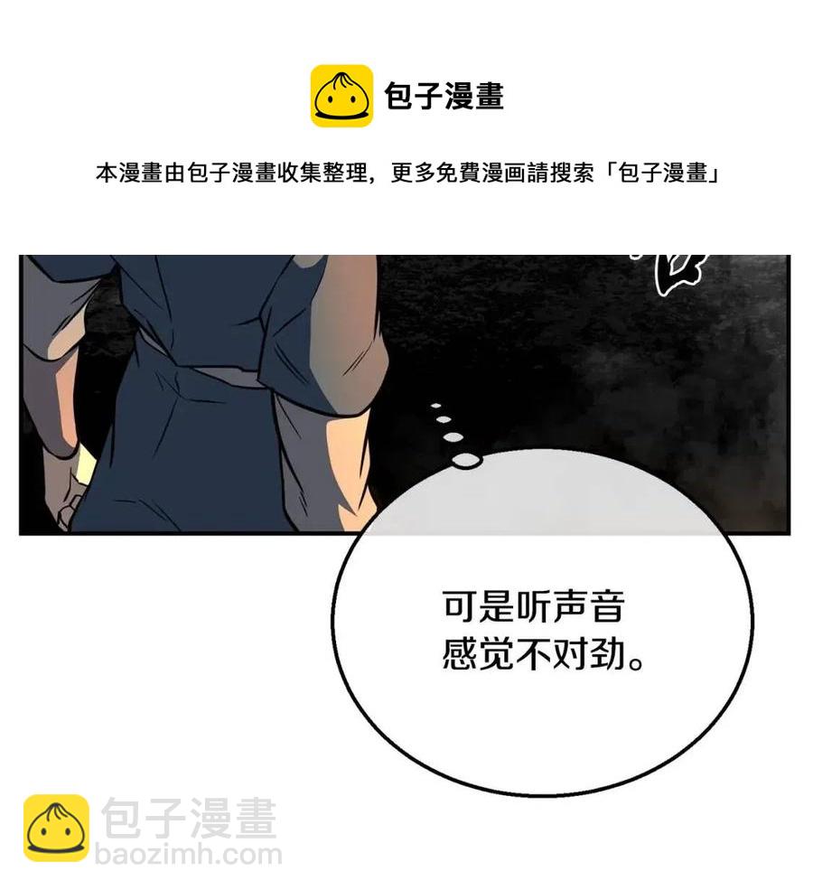 第18话 逃出生天180
