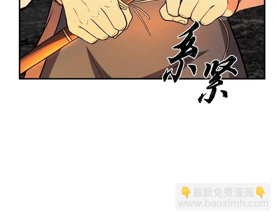 第18话 逃出生天182