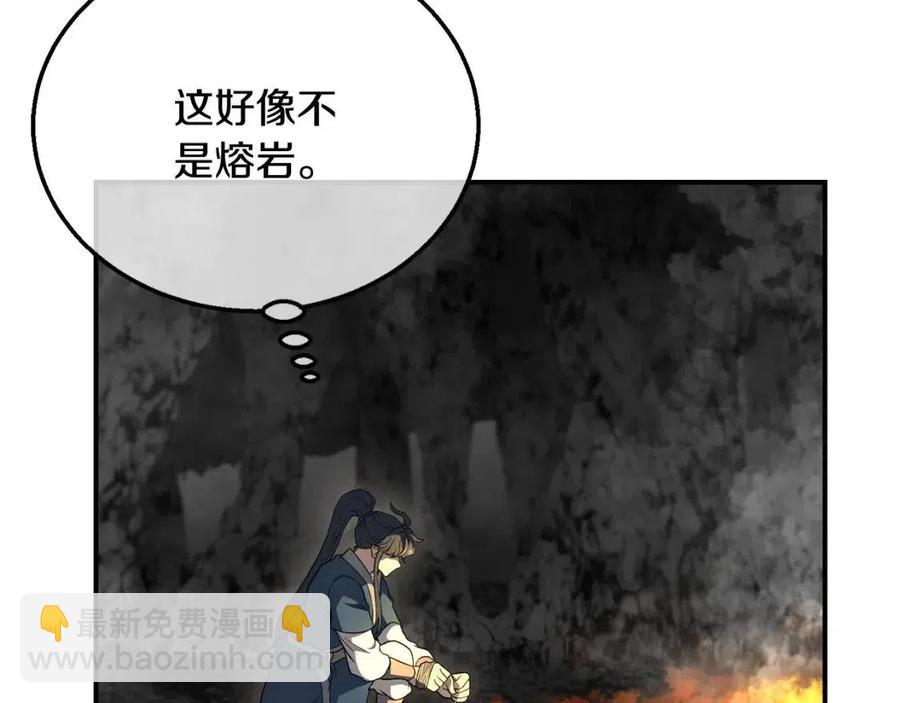 第18话 逃出生天186