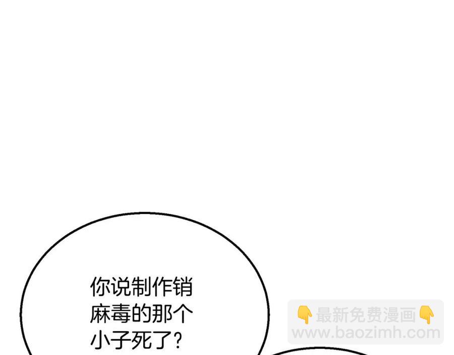 第18话 逃出生天19