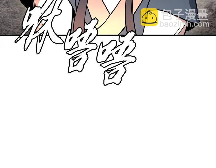 第18话 逃出生天190