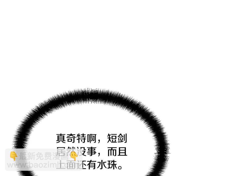 第18话 逃出生天191