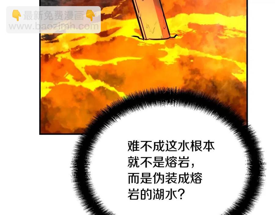 第18话 逃出生天193