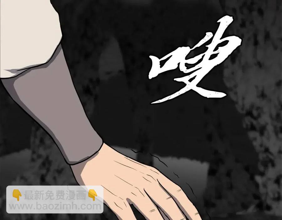 第18话 逃出生天199