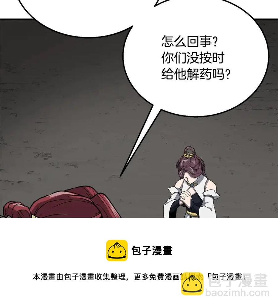 第18话 逃出生天20
