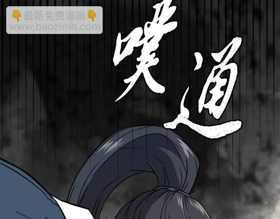 第18话 逃出生天202