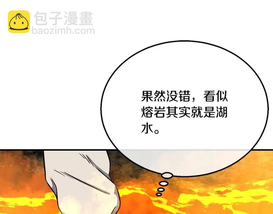 第18话 逃出生天205